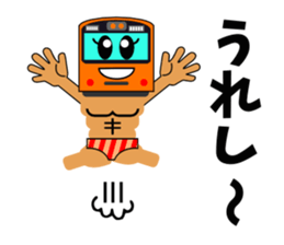 Muscle train sticker #5629740