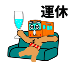 Muscle train sticker #5629742