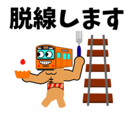 Muscle train sticker #5629744