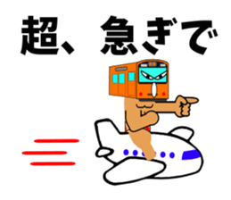 Muscle train sticker #5629745