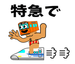 Muscle train sticker #5629746