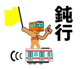 Muscle train sticker #5629747