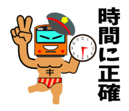 Muscle train sticker #5629749