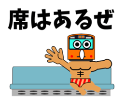 Muscle train sticker #5629750