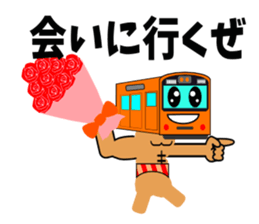 Muscle train sticker #5629751