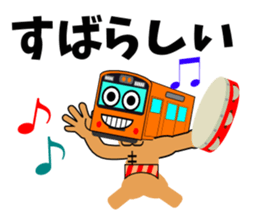 Muscle train sticker #5629752