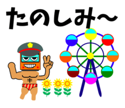 Muscle train sticker #5629753