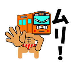 Muscle train sticker #5629754