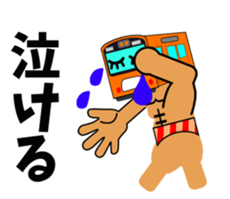 Muscle train sticker #5629755