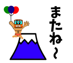 Muscle train sticker #5629759