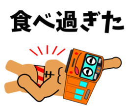 Muscle train sticker #5629761