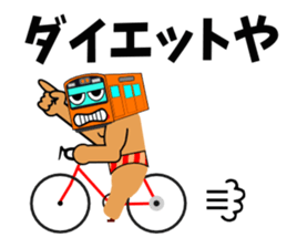 Muscle train sticker #5629762