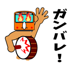 Muscle train sticker #5629763