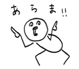 Cute graffiti. sticker #5629954