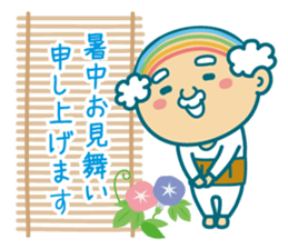 Summer of uncle of the iridescent hair sticker #5630068