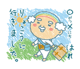 Summer of uncle of the iridescent hair sticker #5630083