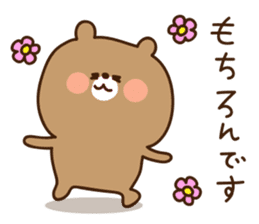 Polite bear is the model. sticker #5630090