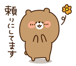 Polite bear is the model. sticker #5630091