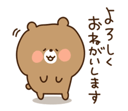 Polite bear is the model. sticker #5630097