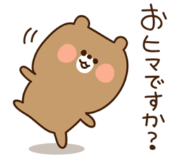 Polite bear is the model. sticker #5630104