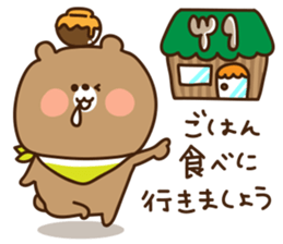 Polite bear is the model. sticker #5630110