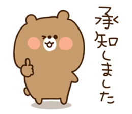 Polite bear is the model. sticker #5630121