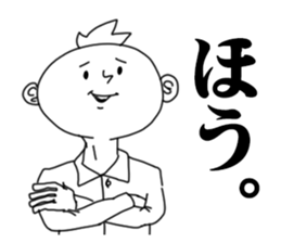 Hideki. sticker #5630125