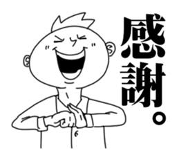 Hideki. sticker #5630133