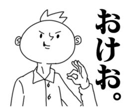 Hideki. sticker #5630134