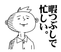 Hideki. sticker #5630135