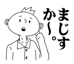 Hideki. sticker #5630138