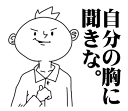 Hideki. sticker #5630139