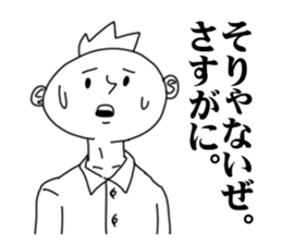 Hideki. sticker #5630142