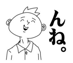 Hideki. sticker #5630143