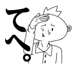 Hideki. sticker #5630149