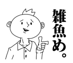 Hideki. sticker #5630151