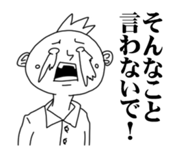 Hideki. sticker #5630152