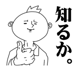 Hideki. sticker #5630157