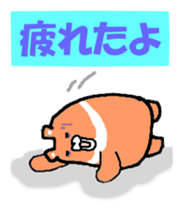 Takako bear [Japanese and English] sticker #5630417