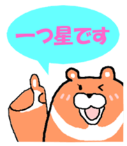 Takako bear [Japanese and English] sticker #5630420