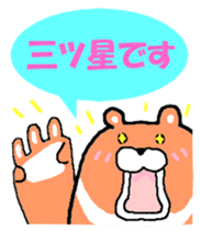 Takako bear [Japanese and English] sticker #5630422