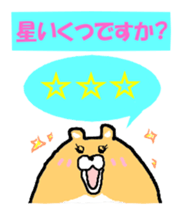 Takako bear [Japanese and English] sticker #5630423