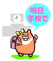 Takako bear [Japanese and English] sticker #5630424