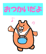 Takako bear [Japanese and English] sticker #5630426