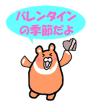 Takako bear [Japanese and English] sticker #5630428