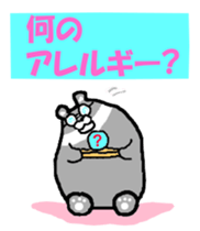Takako bear [Japanese and English] sticker #5630432