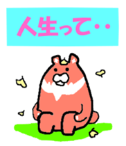 Takako bear [Japanese and English] sticker #5630434