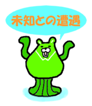 Takako bear [Japanese and English] sticker #5630439