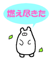 Takako bear [Japanese and English] sticker #5630441
