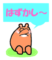 Takako bear [Japanese and English] sticker #5630443